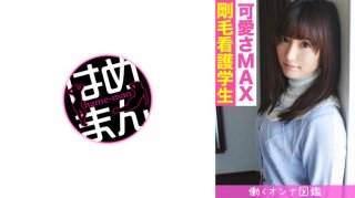 Working Woman Picture Book Chihiro (22) 1