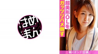 Working Woman Picture Book Natsu (21) 1