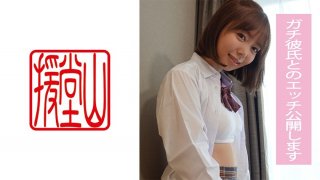 Amateur Girl Reina (Provisional) 1 (Asuka Momose)
