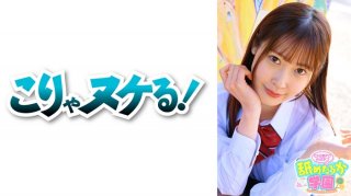 The 3rd Installment Of A School Series That Follows A Cute Girl Who Loves To Be Licked And Her Lessons. This Time, Mizuki-Chan, Attendance Number 029, Who Transferred From An Elite School Of Men. She’s Easy-Going Like A Cat, But Her Specialty Is A Girl Who Has Both The Boldness Of A Man’s Pole-And-Line Fishing And A Fearsome Little Devil Technique. What Is Most Important To Her As A Teacher Is That She Has Various Aspects That Make Men Go Crazy? Mizuki Who Has A Manly And Pure Face Is Exactly Like That! ! There Is A Big Cock Blowjob, There Is A Vaginal Cum Shot, Why Don’t You Join The Licking School? (Natural Mizuki)