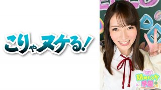 The 5th Installment Of A School Series That Follows A Cute Girl Who Loves To Be Licked. This Time, Non-Chan, Attendance Number 048, Who Transferred From A School With A High Facial Deviation. She Has A Positive Tomboyish Disposition Towards Men, Is Always Grinning, And Is A Girl Who Has Been Toying With Men With Her Overwhelming Plump Boobs. She Thinks The Most Important Thing As A Teacher Is A Positive Attitude Towards Naughty Things. Non-Chan, Who Seems To Be Having Fun With Her Male Friend While Driving, Should Surely Meet Her Expectations Even If She Enters The School! ! There Is A Big Dick Fellatio, There Is A Vaginal Cum Shot, And You Should Keep An Eye On The School Students Who Licked Them! !