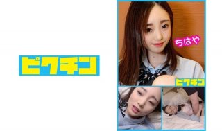 Consecutive Vaginal Cum Shots For J Chihaya Who Looks Older Even Though She’s Younger! Uzuki Chihaya