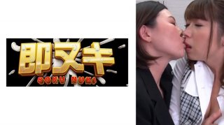 The Female President Is Looking For A Lesbian Partner