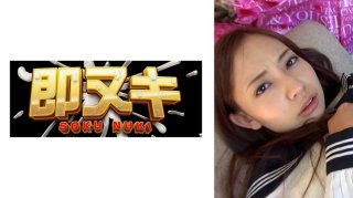 A Part-Time Job That Tricks A Girl Who Dreams Of Being An Idol And Brings Her To Her Home Without A Naughty Check! ?