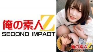 Kanon-Chan, A Super Cute Female College Student With A Bob Cut (20 Years Old) // Take A Walk With A Remote Bike (^^;) Gachiiki In The City Before A Part-Time Job ~ Erotic Big Runaway Ww Raw Cum Shot Sex! !
