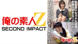 Uniform Beautiful Girl Gachi Raw Voyeur Too Naked Real Sex Sex Spring Who Is Addicted To Sex Her Blue Body Is Filled With Cum Shot Sperm Her Chi-Chan & Kanon