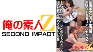 Uniform Beautiful Girl Gachi Raw Voyeur Too Naked Real Sex Pure Life-Size Sex That Teens Are Charming Lovely Bodies That Honestly Seek Sex Mitsuki & Yukine