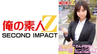 New Office Lady Riko Does Outburst Improvement Training At Home! ? C/W Tsuruman Explosive Young Wife Wakana