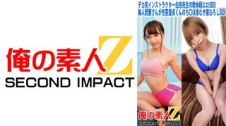 Extremely Erotic Sex With Big Butt Instructor Shiratori-Sensei’s Soft Body/Beautiful Young Wife Strips The Uncircumcised Virgin Boy’s Skin And Has Sex With A Brush