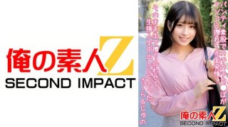 Panties Are Intercrural And The Ticking Dick Rubs Against The Dick, Causing A Blushing Sensation! Crotch Is Covered With Embarrassing Juice! Sakura & Juno Rubbed Each Other Raw And Ejaculated Raw.