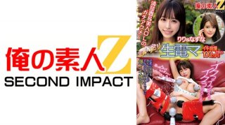 1 Million Yen If You Can Resist The Live Electric Microphone! Riri & Nazuna