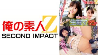 1 Million Yen If You Can Resist The Live Electric Microphone! Ruka & Maki