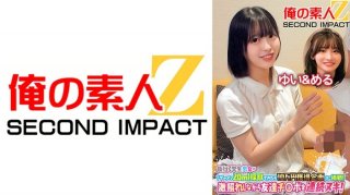 A Group Of Male And Female Students On The Go Take On The Challenge Of “Earning 100,000 Yen If You Can Collect 20ml Of Semen”! Continuously Removing My Friend’s Dick While Being Extremely Embarrassed! Yui & Mel