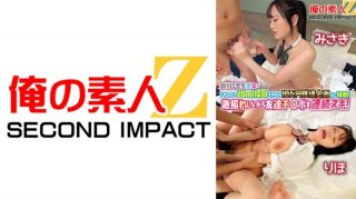A Group Of Male And Female Students Going Around Town Takes On The Challenge Of “If You Can Collect 20ml Of Semen, You Can Earn 100,000 Yen”! Continuously Removing My Friend’s Dick While Being Extremely Embarrassed! Riho Misaki