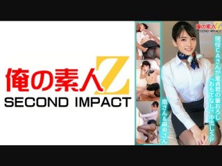 Active CA Gives Virgin’s Brush Stroke "Hospitality" Creampie SP Minami-San & Mao-San