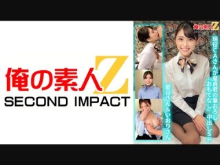 Active CA Is A Virgin’s First Brush "Hospitality" Creampie SP Hoshitani & Iori