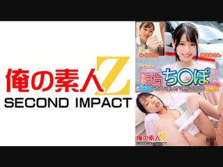 Limited To Very Kind Active Nurses "Would You Please Examine My Unparalleled Dick?" Goddess Minami And Mikuru Gently Wrap Their Pussies Around A Big Dick That Won’t Get Erect No Matter How Many Times It Ejaculates