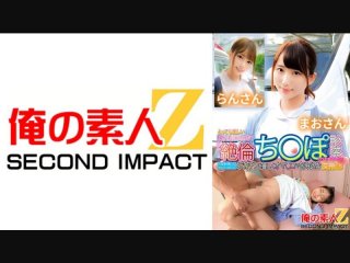Limited To Very Kind Active Nurses "Would You Please Examine My Unparalleled Dick?" Goddess Tachimao Sanran Who Gently Wraps Her Pussy Around A Big Dick That Won’t Get Erect No Matter How Many Times He Ejaculates