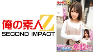 "I’D Like To Experience The Home Sex Routine With My Beloved Boyfriend, But Only Up To A Bare Thigh Job, So I Can Let The Troubled Virgin Experience It." Kana (20 Years Old) Mai (22 Years Old)