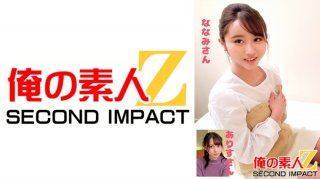 Big Sister Takes Little Brother’s Virginity In Forbidden Real Incest… Nanami-San And Arisu-San