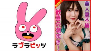 See-Through Cosplay Makes Her Go Crazy With Shame And Pleasure And Squirt To Orgasm!
