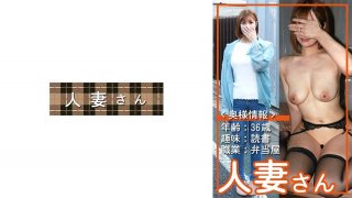 Married Woman 065