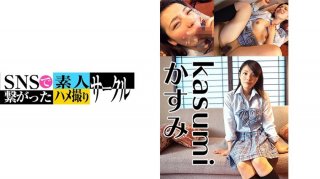 Kasumi (23)