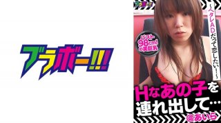Take That Naughty Girl Out… @ Aira ~ Even A Slutty Ad Wants To Fall In Love! ~