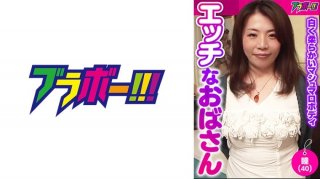 Naughty Aunt -Hitomi(40)-