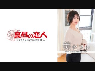Kanae