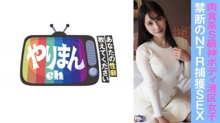 E-Chan (24)
