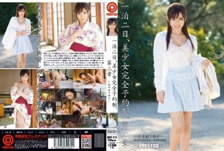 One Night The 2nd, Beautiful Girl By Appointment. Yuzuhara Aya Second Chapter