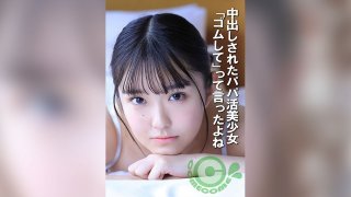 A Beautiful Girl Who Is Looking For A Sugar Daddy Gets Creampied. I Told Her To Use A Condom.