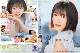 Rookie Weekly Magazine Gravure Topic Beauty Makes Her AV Debut Mami Mashiro