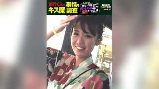 We Investigated The Kissing Habits Of People On The Street… And It Turned Out To Be Much Deeper Than Expected, And It Was The Whole Body. A Certain Day In July, Around Ikebukuro Station, Natsuki-San (23)