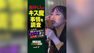 We Investigated The Kissing Habits Of People On The Street… And It Turned Out To Be Much Deeper Than Expected, And It Was The Whole Body. A Certain Day In July, Around Shibuya Station, Nanami-San (23)