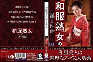 Japanese-style Mature Woman’s Lewd Sexual Activities