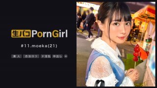 [Self-Proclaimed "Become A Virgin At 7 Am" Bimbo Cinderella] I Want You To See Me Horny! I Want You To Ejaculate With Me! I Will Take A Perfect Picture Of The Slender And Lewd Onaneta Aspiring! Gupogupo Vulgarly Sound Blow Job! Ma Ko Show Off Footjob! A Solid Copulation From Angry Erotic Tech! Even If You Put It Inside, You Can Continue With Cosplay + Oil W Welcome To The Endless Sex Ball! ! ! [Porngirl.11] (Moeka Marui)