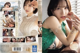 Newcomer Kanae Yumemi, 34 Years Old, Is The Best Girl You Can’t Take Your Eyes Off Of.