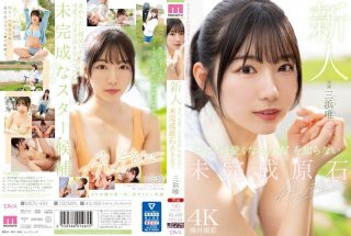 Newcomer, An Unfinished Stone Who Doesn’t Know How To Become Cute Yet, Makes Her AV Debut Yui Mihama