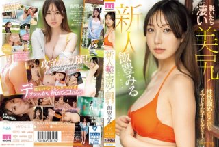 Newcomer: Amazing Beautiful Ass When She Takes It Off! A Modern Girl With A Strong Sexual Desire And A Bare Belly Makes Her AV Debut! Miru Iitoyo