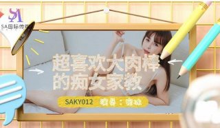 A Slut Tutor Who Loves Big Dicks Zhong Wanbing