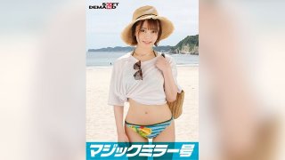 Shyness Max!!! Breasts Spilling Out Of A Bikini From Chiba [Ami (G Cup)] Reverse Magic Mirror "Wouldn’t You Like To See The Bold Sex Of An Amateur Bikini Girl At The Beach?" She Shows Off Her Bold Raw Sex Without Knowing She’s Being Watched In Front Of Perverted Men!