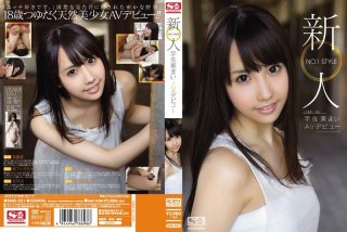 NO.1 STYLE Usami My AV Debut Rookie