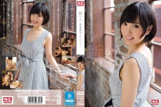 Rookie NO.1STYLE Okina Rino AV Debut