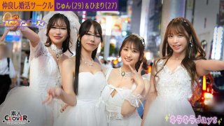 A Certain University Matchmaking Club [Jun, Himari, Erika, Nanase] ~Jun & Himari Edition~